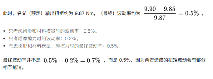 金屬直齒輪設計中如何選擇模數？